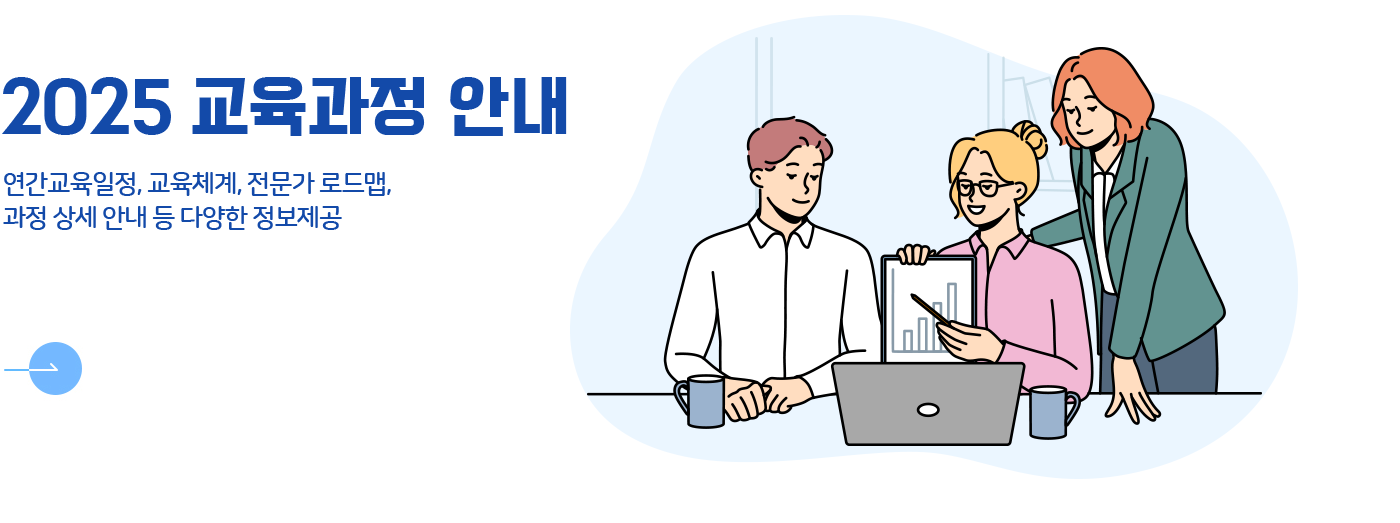 2025 프로그램 책자