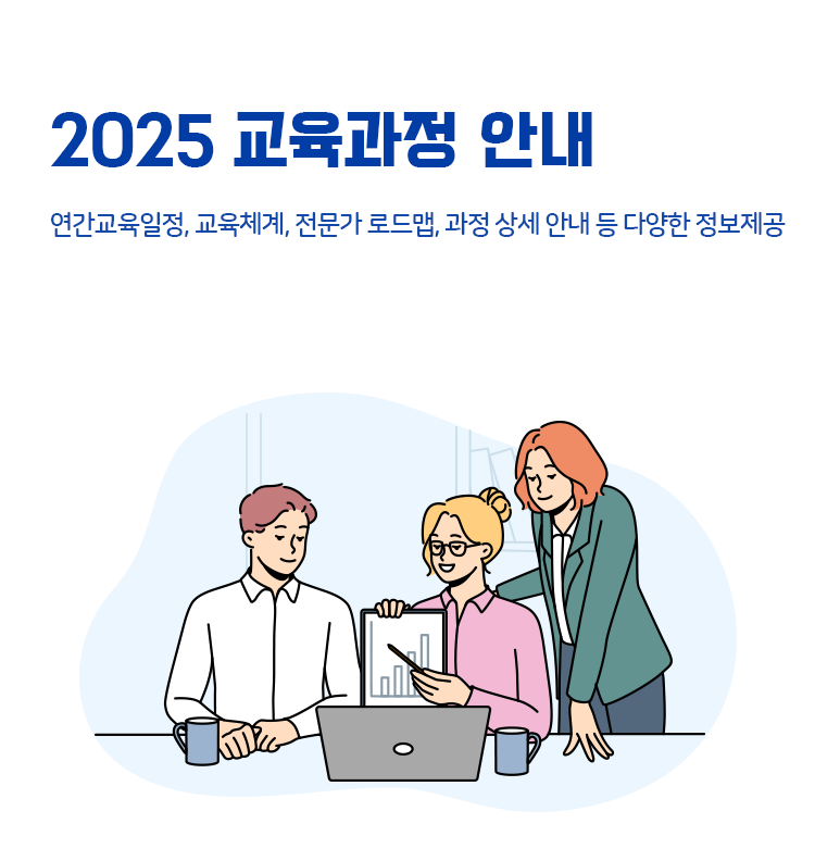 2025 프로그램 책자